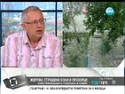 Синоптик: Облакът беше много мощен, надали е можело да му се въздейства