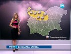 Жълт код в Северна България за силни гръмотевични бури
