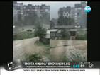 "Моята новина": Потоп в Ловеч