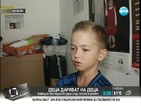Деца помагат на пострадали деца след потопа във Варна и Добрич
