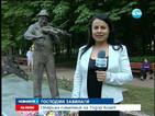 Откриха паметник на Тодор Колев в Шумен