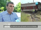 Министър Папазов: Помощник-машинистът е бил начинаещ