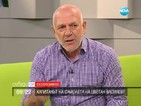 Капитанът на самолета на Василев: Не са изнасяни никакви пари