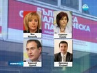 И Корнелия Нинова се включи в битката за лидерския пост на БСП