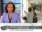 Таня Андреева: Пари за болниците ще има