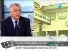 Гечев: БСП няма да подкрепи проектозакона на БНБ в този му вид