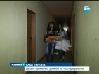 Дават временни домове на пострадалите след потопа в Добрич