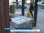 Русенци се оплакаха от полусъборена тоалетна на спирка