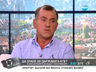 90 млн. евро са изтеглени от КТБ в един ден, твърди Стоян Александров