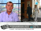 Стоян Александров: Василев е плащал на всички цветове