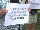 Каварна и Шабла протестират срещу проект за национален парк