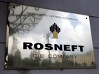 "Роснефт" заведе дело срещу ЕС заради санкциите