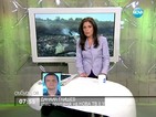 Достъпът до района на разбилия се MH17 е затруднен