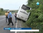 Автобус с деца от Беларус катастрофира край русенско село