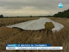 Нова версия за свалянето на полет MH17