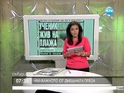 От печата: Ученик погребан жив на плажа