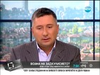 Прокопиев: Костов е в конфликт на интереси за КТБ
