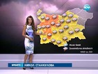 Бури и опасност от град в Централна и Западна България