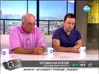 Бедров: Маските падат, вижда се как е работила групировка „Пеевски”