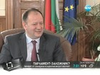 Миков: Този парламент беше необходим, социален и отворен