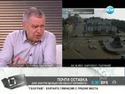 Проф. Константинов: Един парламент, заченат в грях, си отиде в позор