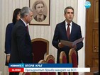 Президентът връчи мандат на БСП, Мерджанов го върна