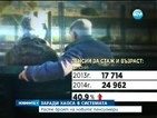 Рязък скок на новите пенсионери в България