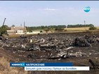 САЩ обвини Путин за сваления над Донецк самолет