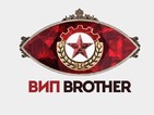 VIP Brother 2014 влиза в нова реалност