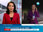 Новините на Нова (28.07.2014 - късна емисия, 23:30 часа)