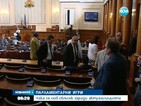 Чака се нов сблъсък заради актуализацията на бюджета