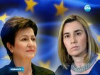 Кристалина Георгиева на крачка от "дипломат номер едно на Европа"
