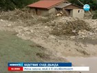 Порой взе жертва в района на Габрово (ОБЗОР)