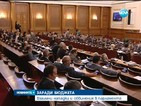 Депутатите приеха на първо четене актуализацията на бюджета