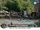 Продължава издирването на мъжа, изчезнал след наводнението в Габровско