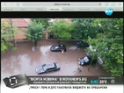 „Моята новина”: Потоп в Ямбол