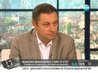 Яне Янев: ББЦ е финансирана незаконно от Цветан Василев