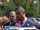 Документите на Бареков за Борисов - копия от пишеща машина