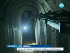 Бойци от Хамас нахлуват в Израел през тунели