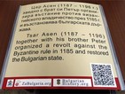 Стартира поставянето на исторически табели в София