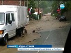 Обявиха бедствено положение в община "Родопи"