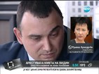 Разследват кмета на Видин за престъпления по служба