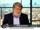 Вежди Рашидов ще съди България заради КТБ