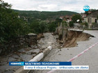 Седем села в Пловдивско остават откъснати от света