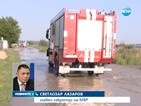 Светлозар Лазаров: Бедстващи в Мизия отказват да бъдат евакуирани