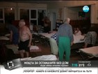 Водата отнесе повече от 40 къщи в Мизия