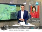 Нинова: Пробивът в дигата беше навреме, но не помогна много