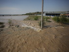 Под вода
