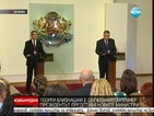 Служебният кабинет "Близнашки"