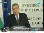 Близнашки: Може само да съжаляваме, че бюджетът не беше актуализиран